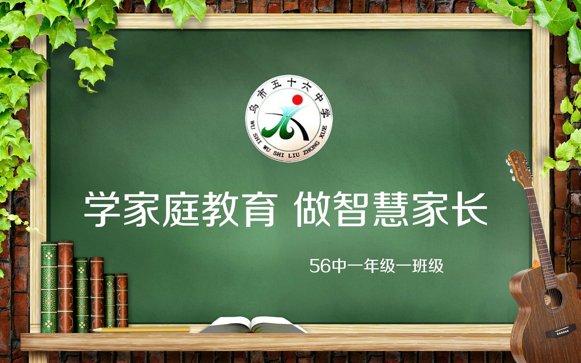间令吴广之次所旁丛祠中的间_家长空间_家长空间加长版