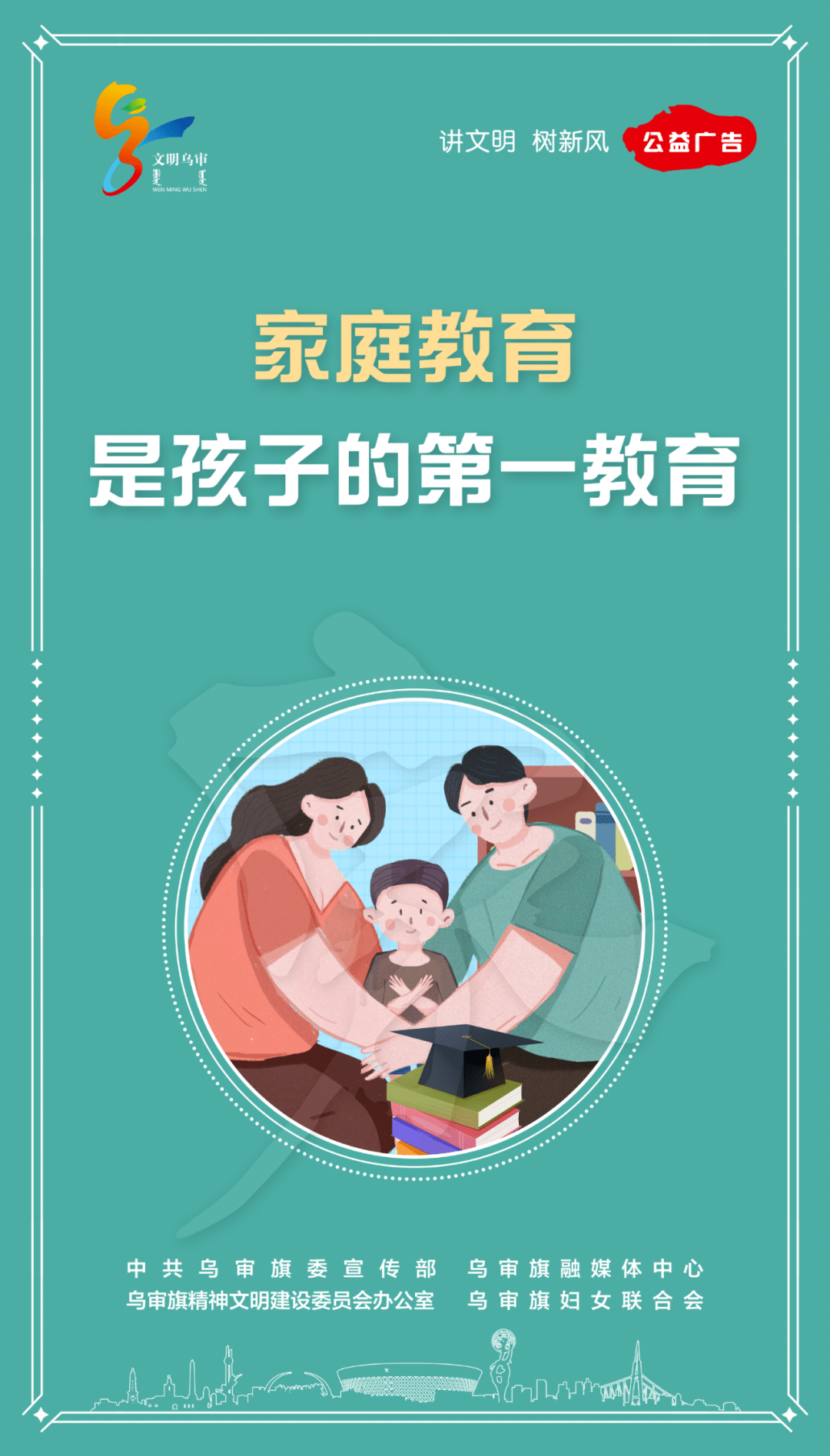 家长空间加长版_家长空间_间令吴广之次所旁丛祠中的间