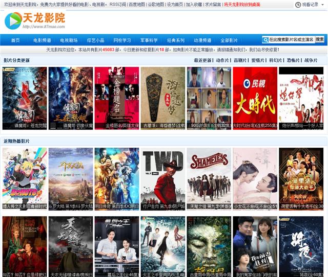 影视天地下载新版_每天影视下载官方下载_天影app下载