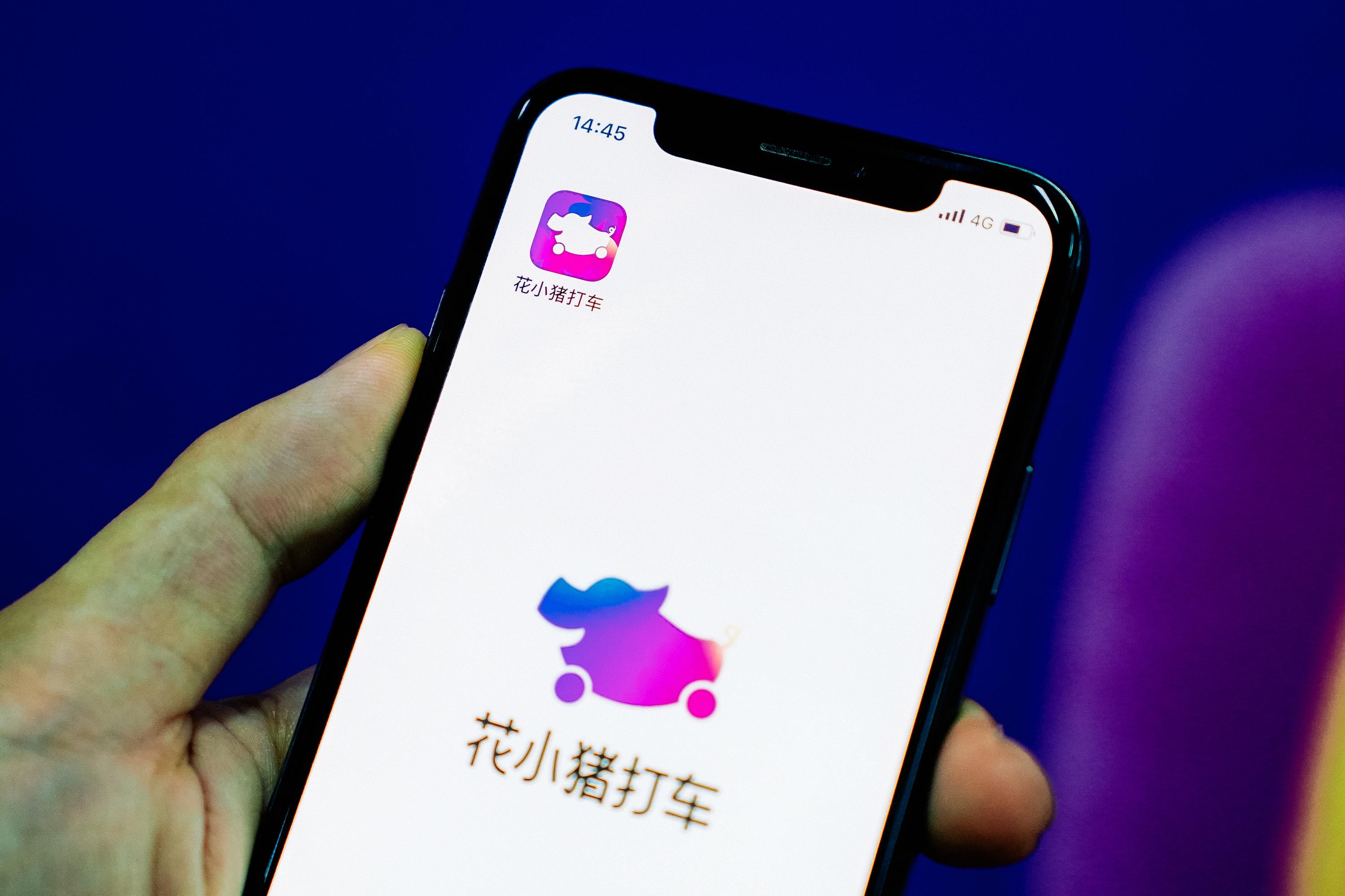 下载花小猪打车app_小猪打车好用吗_小猪打车是什么软件