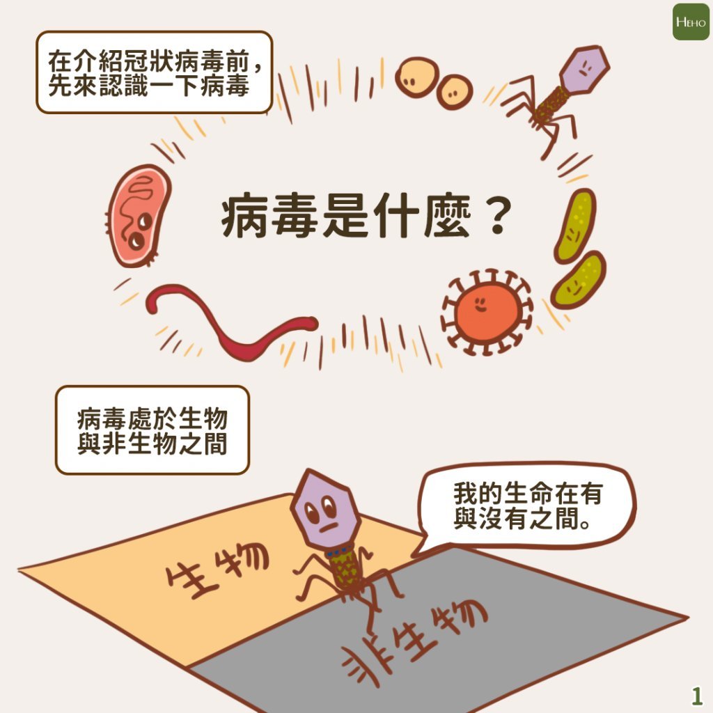 计算机病毒最新_最新病毒_新冠病毒最新