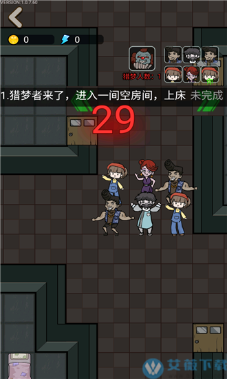 猛鬼宿舍无限金币破解版2.0_猛鬼宿舍无限金币破解版2.0_猛鬼宿舍无限金币破解版2.0