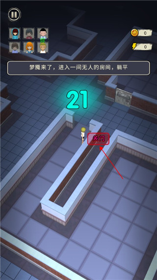 猛鬼宿舍无限金币破解版2.0_猛鬼宿舍无限金币破解版2.0_猛鬼宿舍无限金币破解版2.0