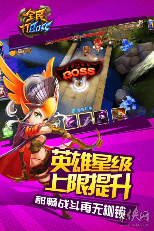 魔盒助手游戏_爱思助手游戏_多酷游戏助手