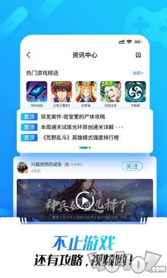 多酷游戏助手_爱思助手游戏_魔盒助手游戏