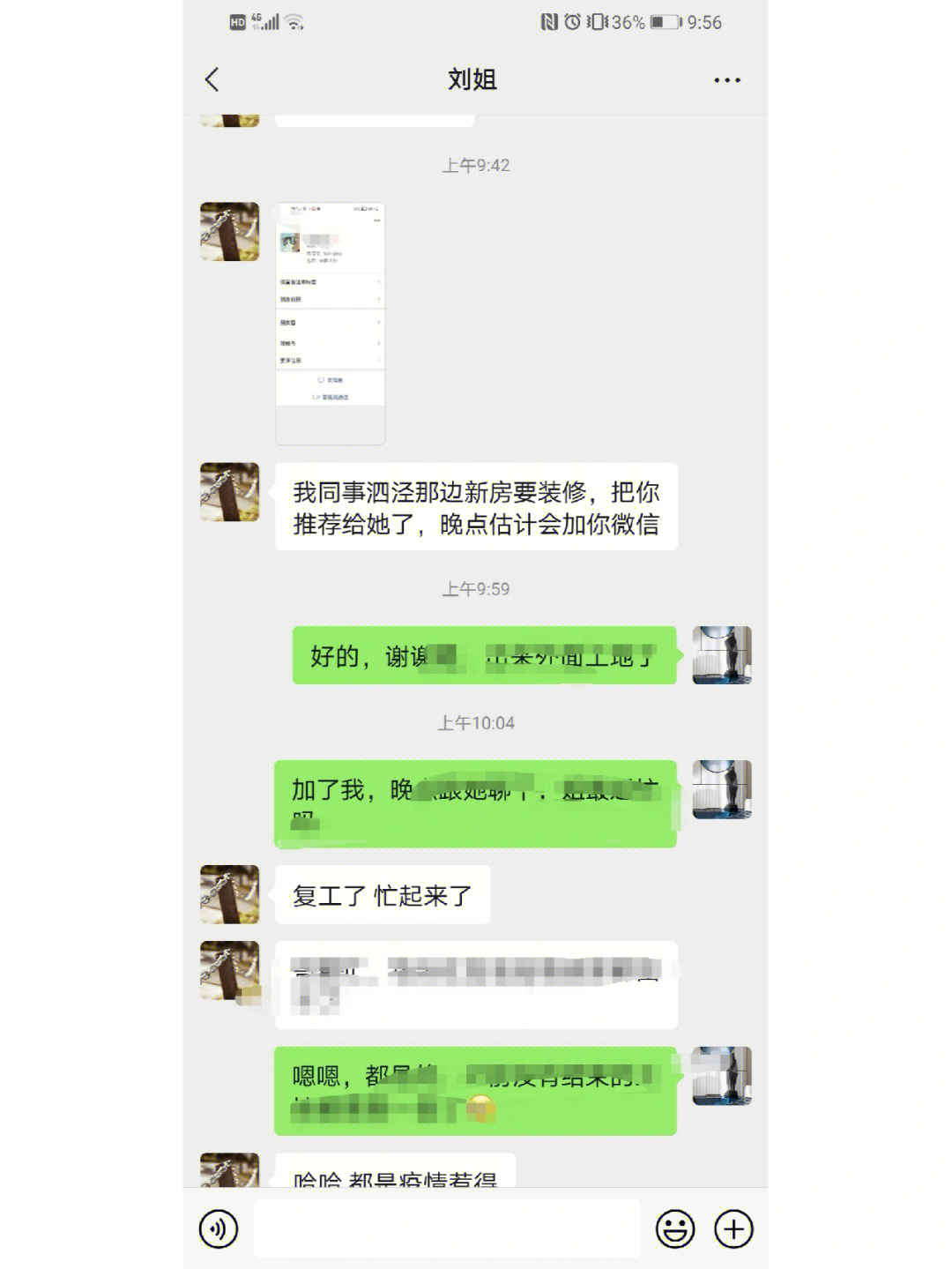 网上钟点工平台_什么叫线上钟点工_网上钟点工