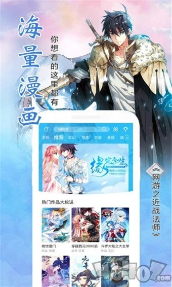 全球领先的在线漫画平台，畅享哔咔咔的精彩漫画世界