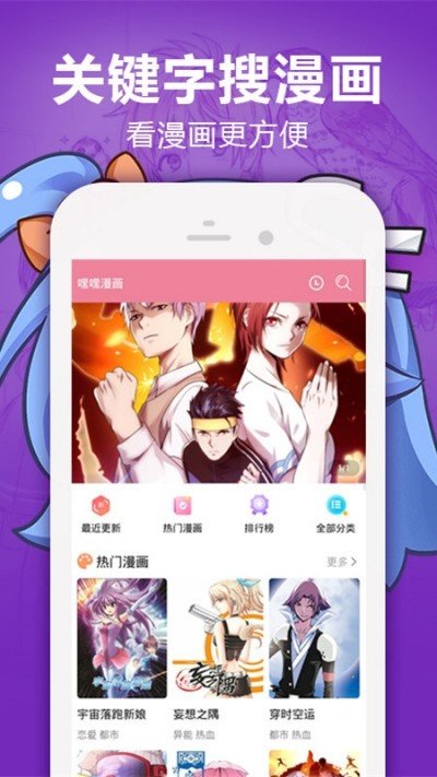 秀秀漫画免费登录页面免费看_秀秀漫画免费登录页面免费看_秀秀漫画免费登录页面免费看