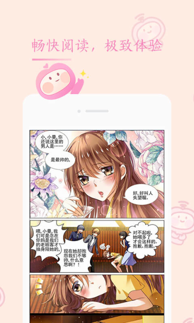 秀秀漫画免费登录页面免费看_秀秀漫画免费登录页面免费看_秀秀漫画免费登录页面免费看