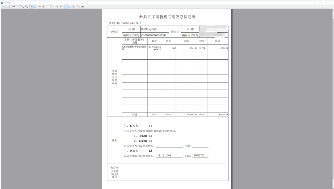 红字攻略：无装备新手如何打造红字战力