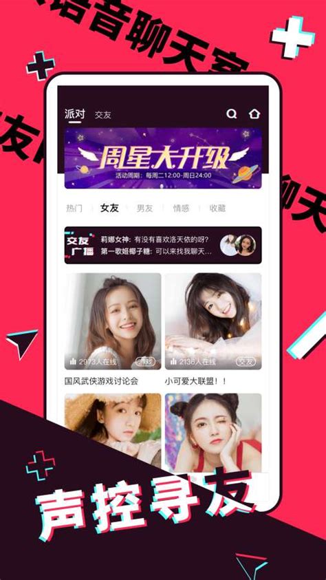 喵喵机app下载_戒情人木子喵喵txt下载_喵喵机打印网页