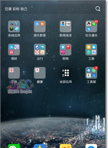 夜里禁用软件app大全免费_app免费小说软件_免费制作app软件