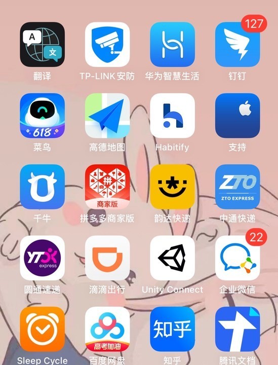 app免费小说软件_夜里禁用软件app大全免费_免费制作app软件