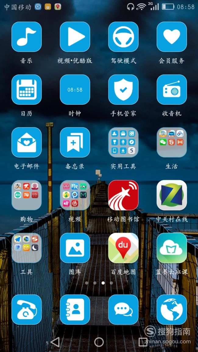 夜里禁用软件app大全免费_免费制作app软件_app免费小说软件