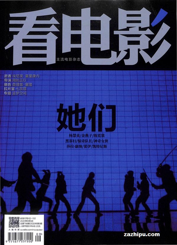 在线看电影的播放器_在线看电影的播放器_在线看电影的播放器