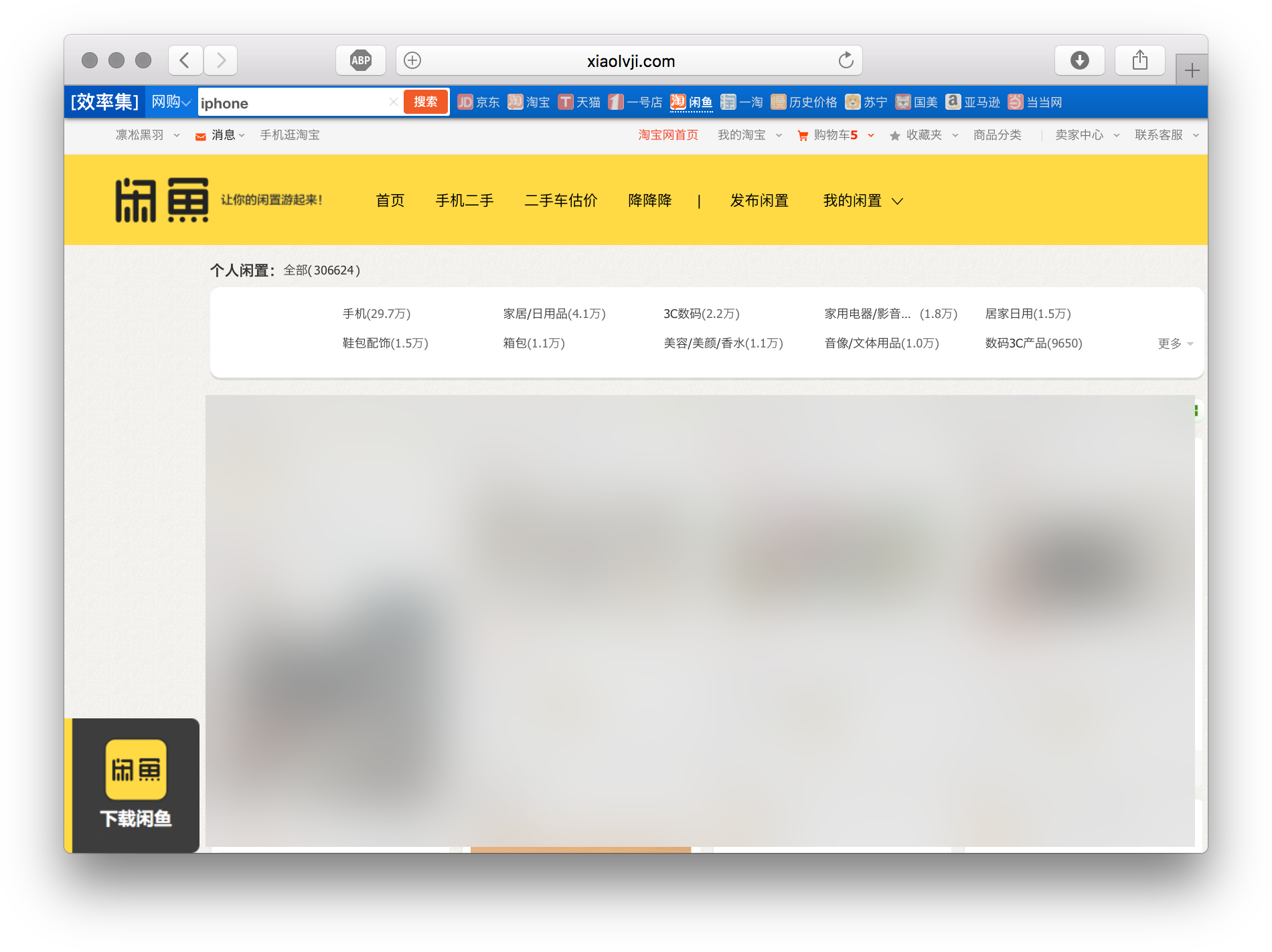 转转怎么搜索用户_转入搜索模式_搜索转移