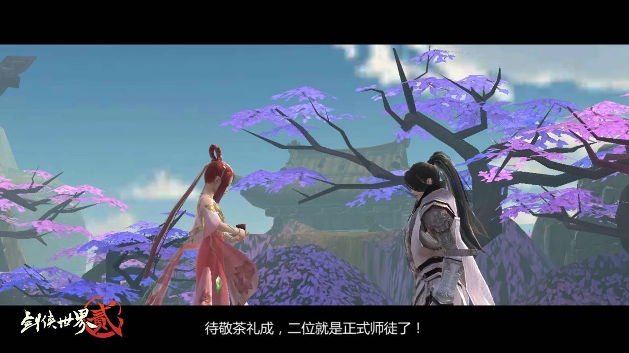 仙剑情侠传1.43攻略_仙剑情侠传攻略_仙剑情侠传