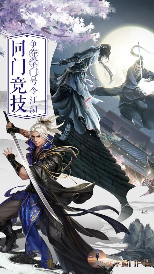 仙剑情侠传攻略_仙剑情侠传1.43攻略_仙剑情侠传