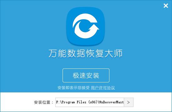 快团团下载_最强孕育骑士团下载_云师青团下载