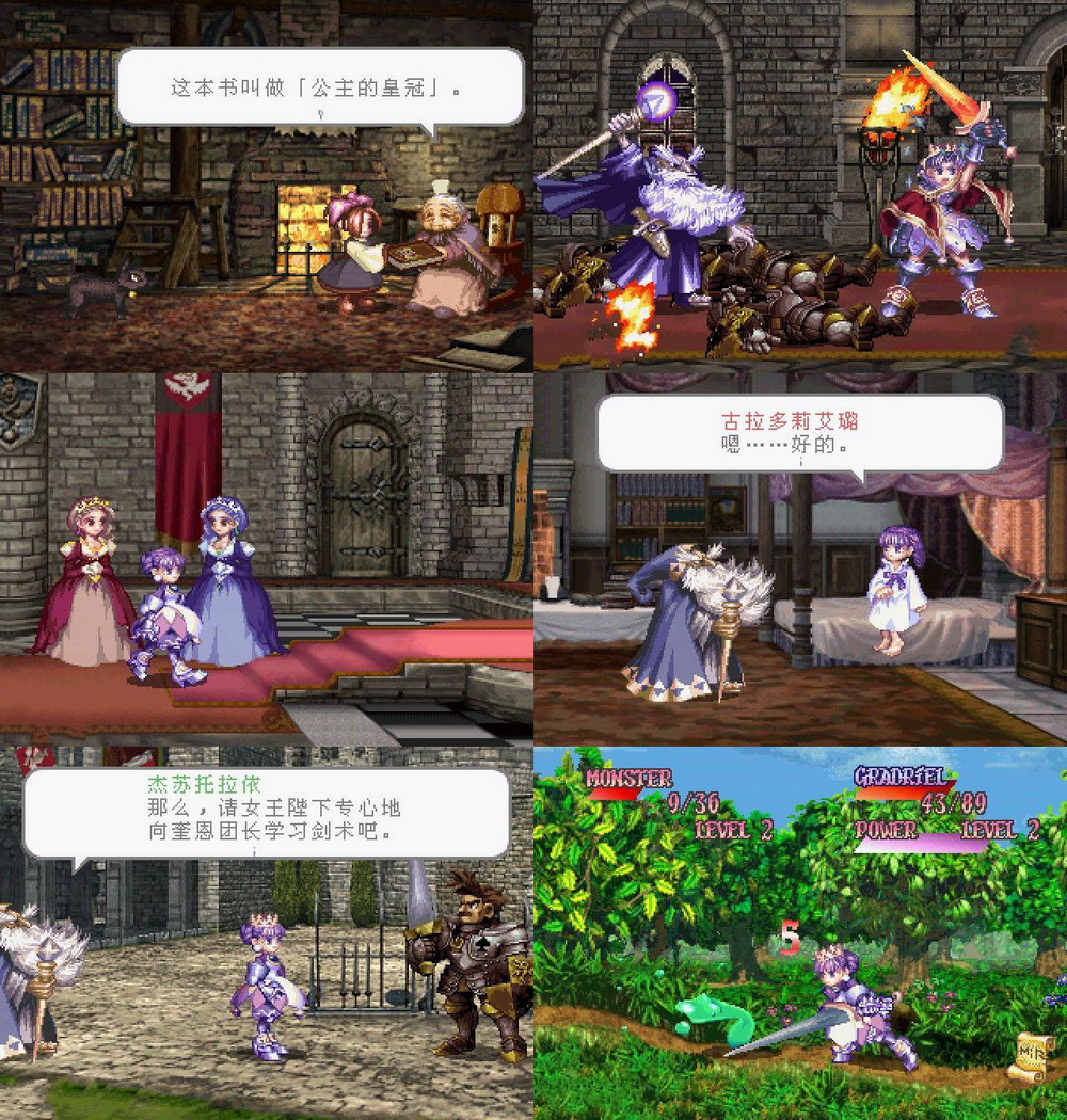 驱魔团_驱魔团_驱魔团