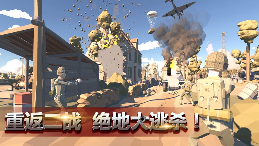 绝地大逃杀电影_绝地大逃杀_绝地大逃杀更新公告