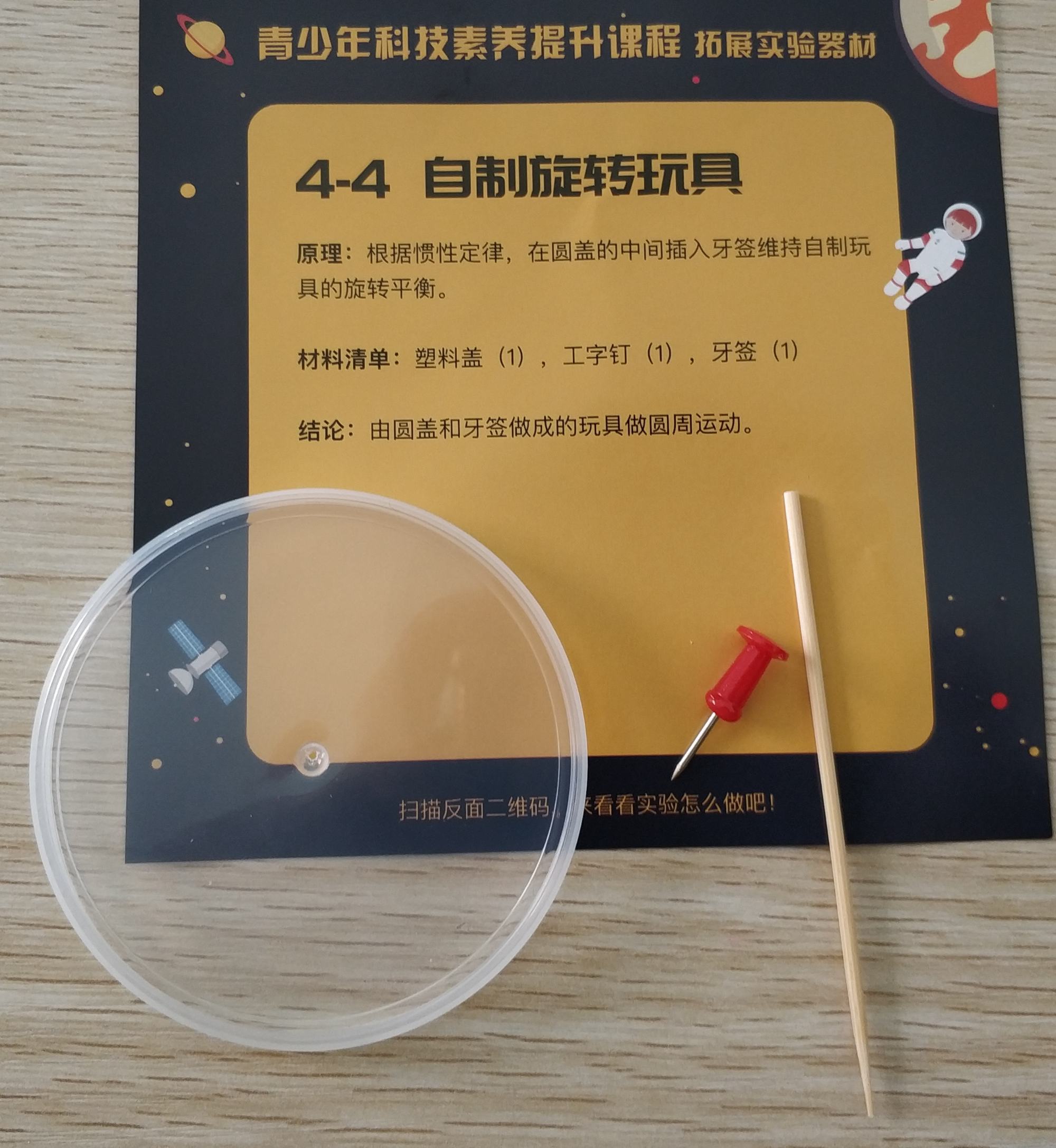 瓶盖挑战_瓶盖挑战瓶子的复仇_瓶盖挑战视频