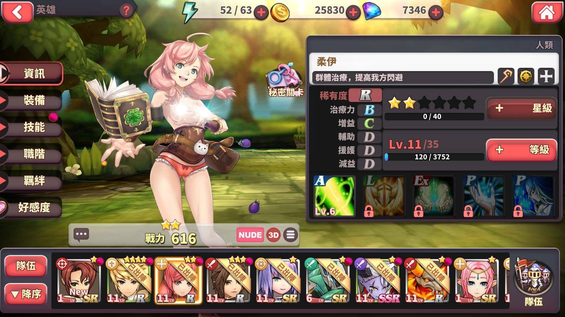 绅士手游_绅士手游_绅士手游