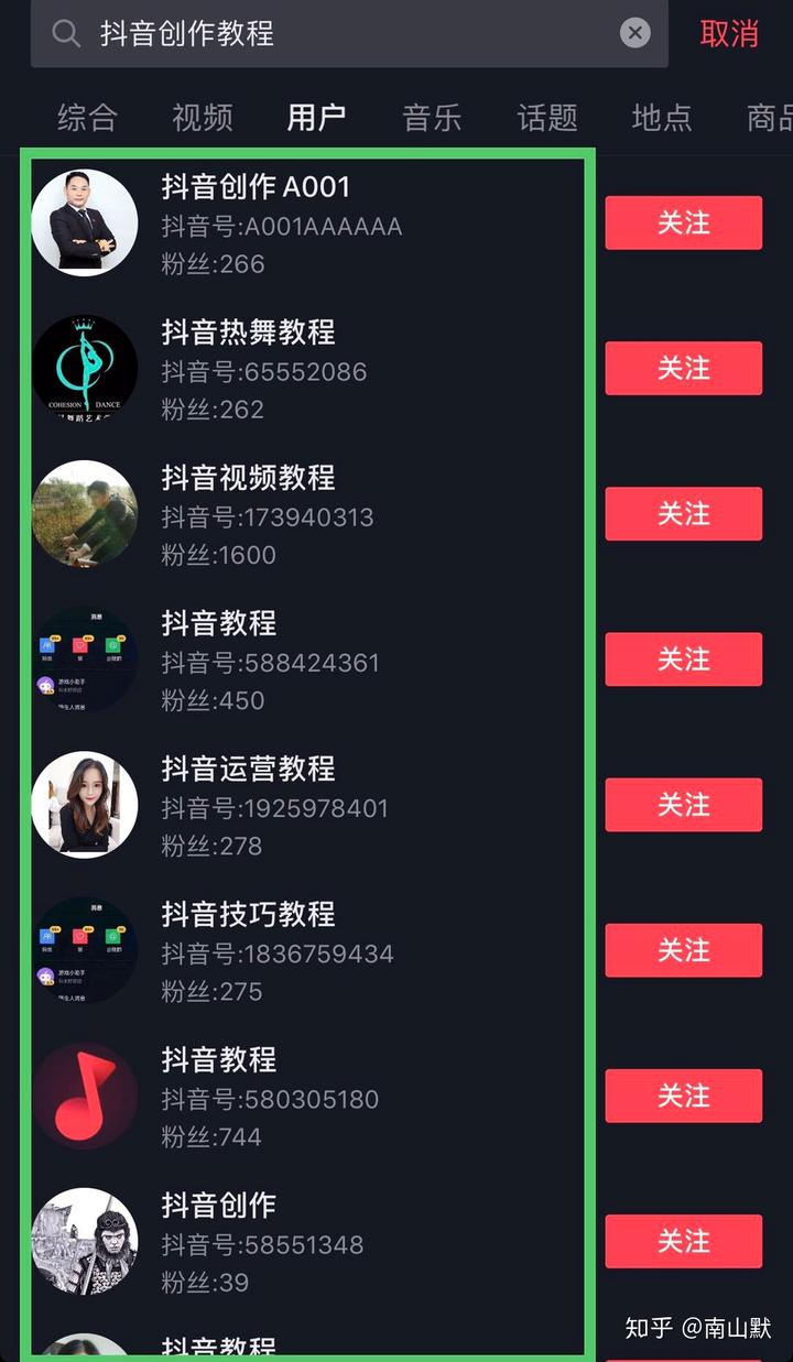 抖音在线播放_抖音在线播放电影怎么弄_抖音在线播放量
