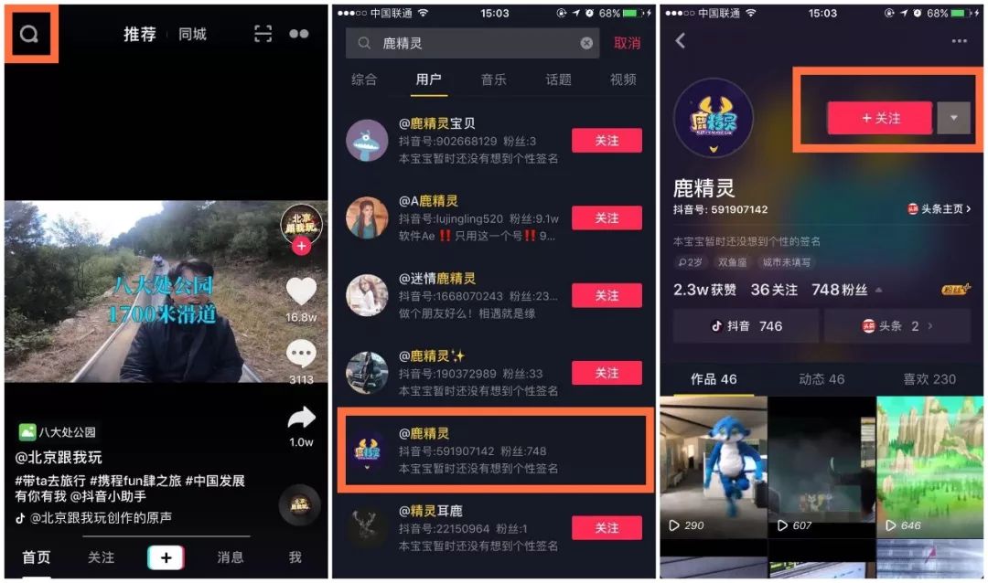 抖音在线播放电影怎么弄_抖音在线播放量_抖音在线播放