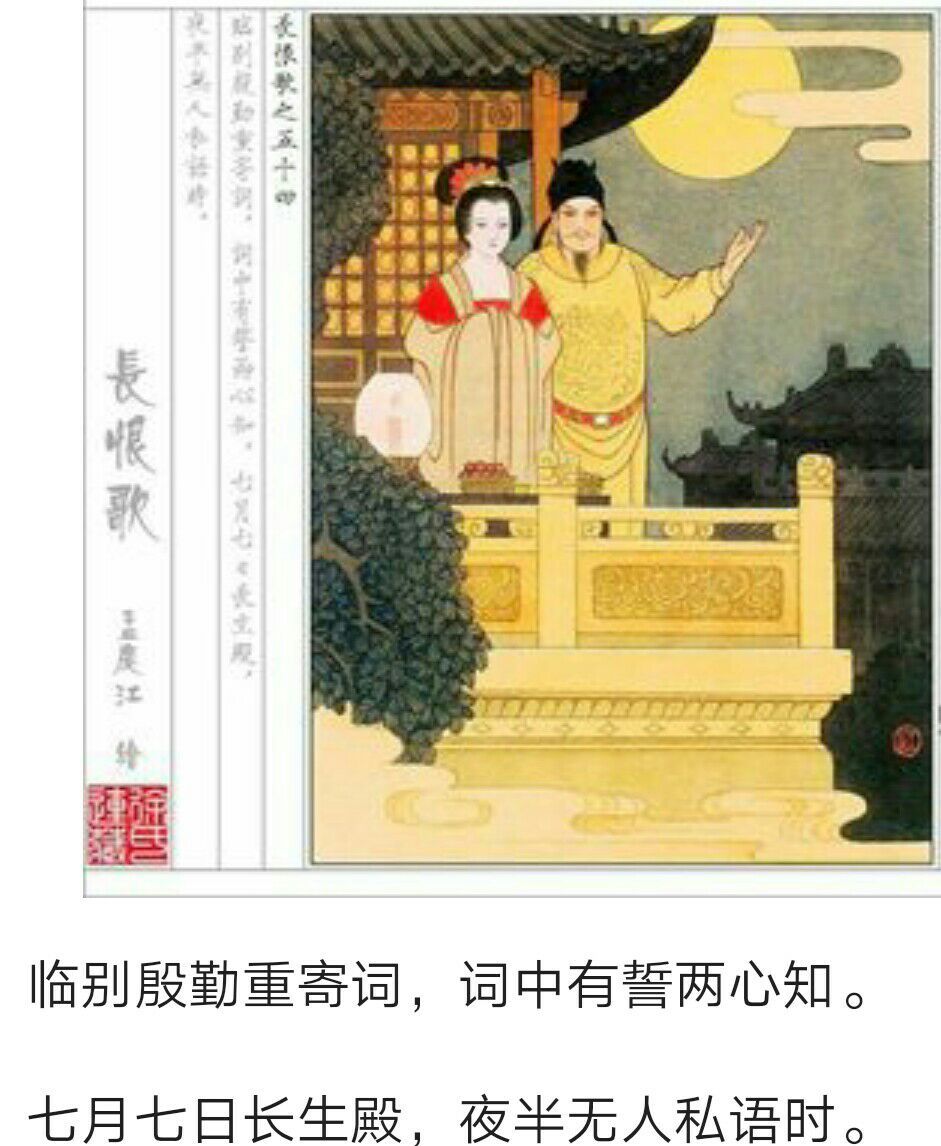 长恨歌画面_画境长恨歌_长恨歌画境下载