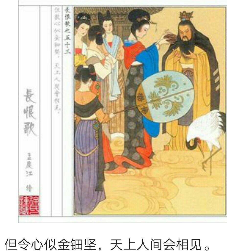 长恨歌画面_画境长恨歌_长恨歌画境下载