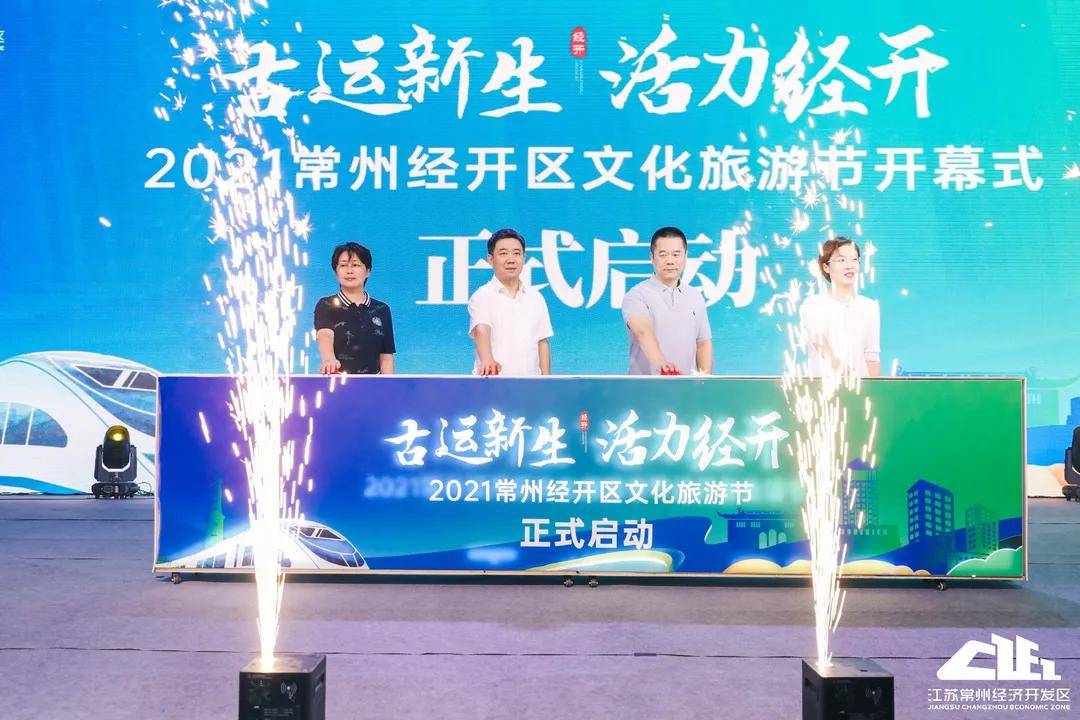 我的常州_常州三杰_常州天气