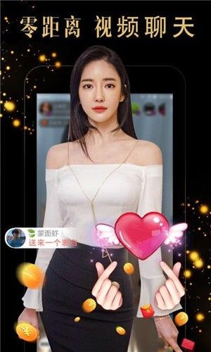 全新体验，尽在杏吧直播苹果版app