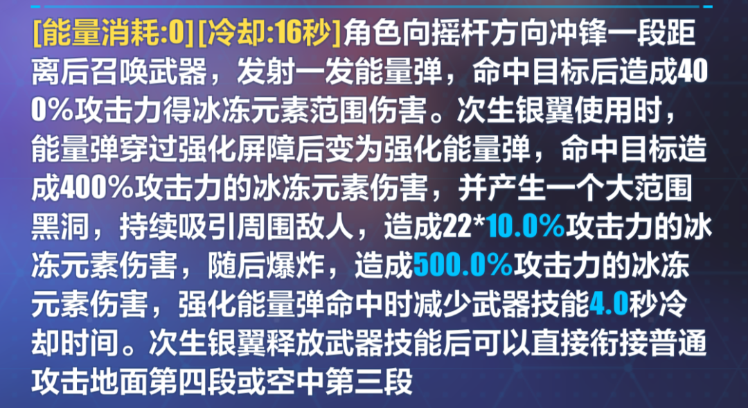 水箭龟的绝佳搭档：水炮与暴风雪之战