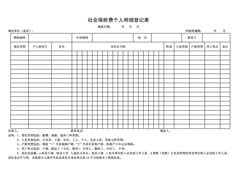 下载河南社保_河南社保下载安装_我想下载河南社保