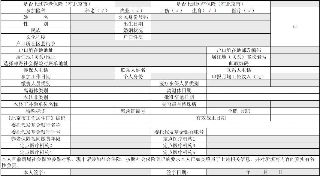 我想下载河南社保_河南社保下载安装_下载河南社保