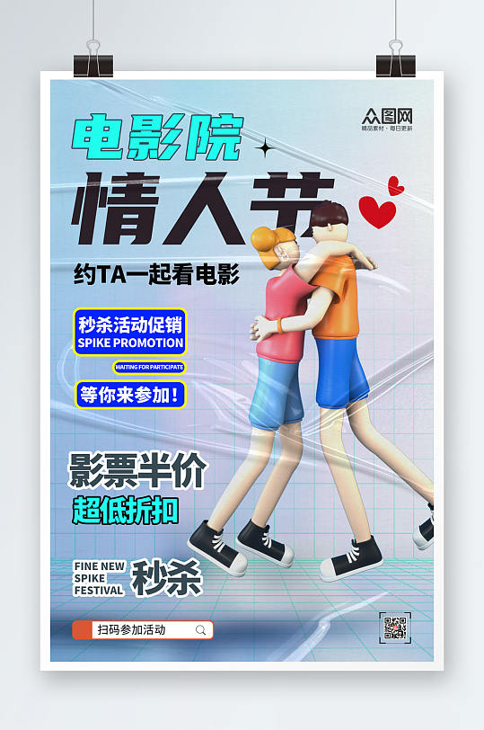 全新波波影院，想象力与刺激并存