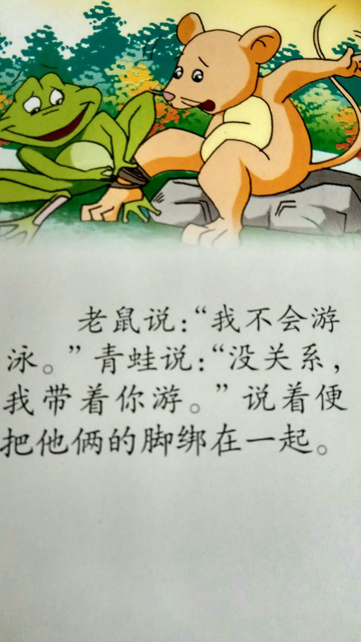 猫鼠大战：超好玩的微信小程序游戏排行榜前十名