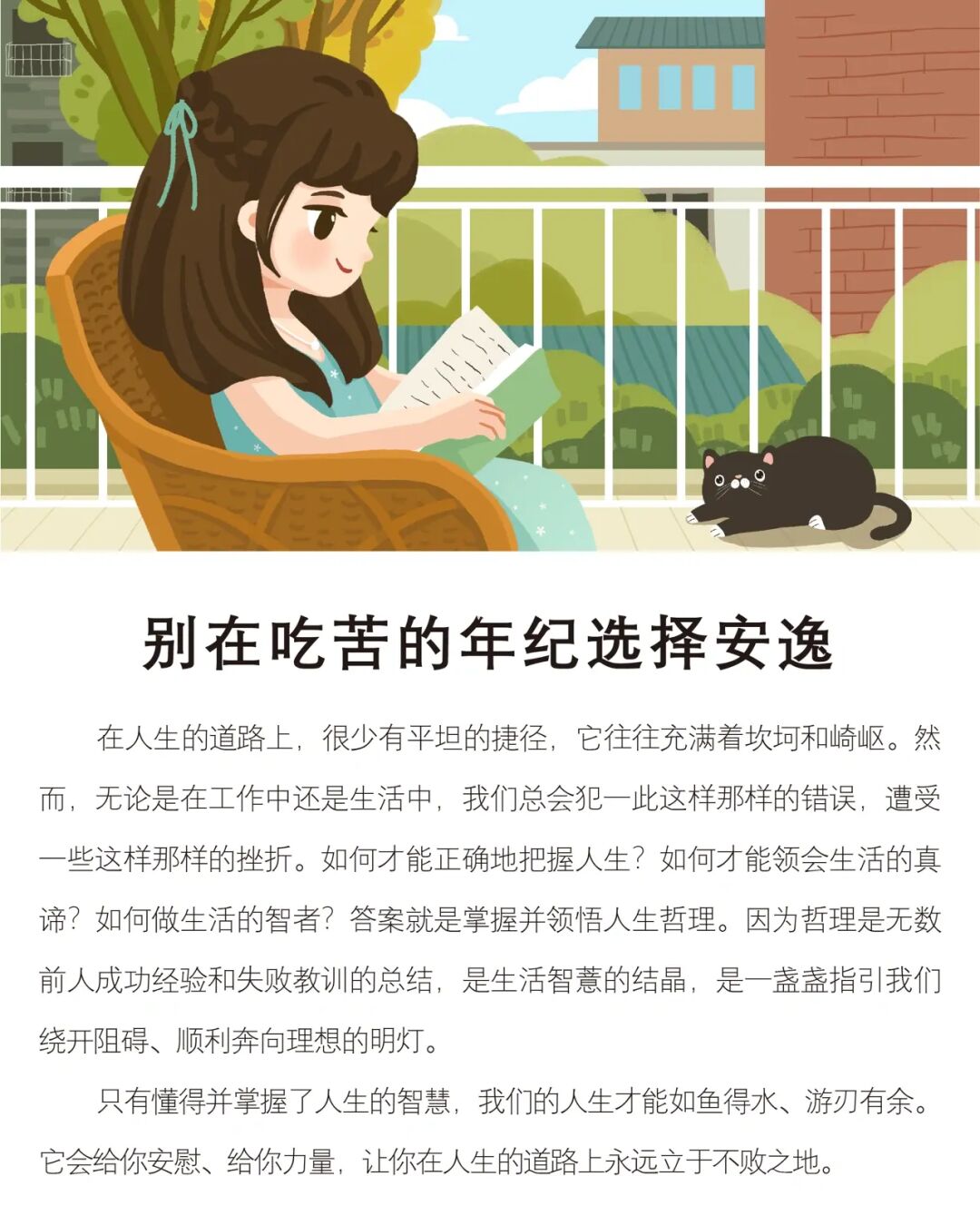 安逸花下载_安逸花最新版本下载_安逸花下载地址