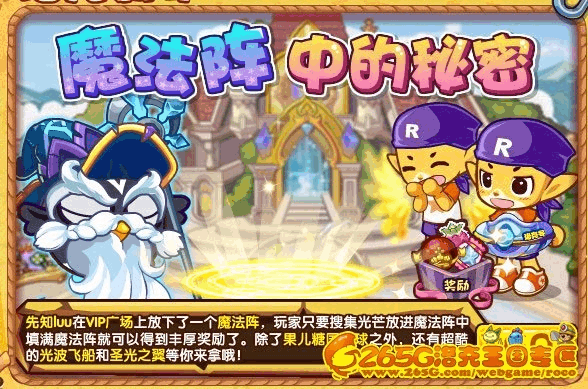 洛克王国文采呱呱_洛克王国文采呱呱_洛克王国文采呱呱