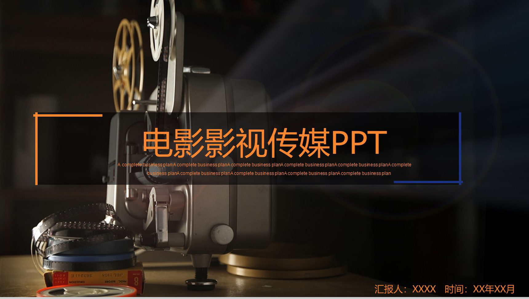 阿甘正传在线免费观看_在线免费观看电影_精东影业传媒在线观看免费