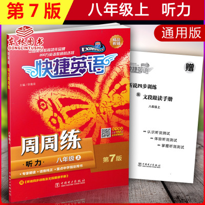 爱点读安卓版下载_下载爱点读_爱点读app下载安装