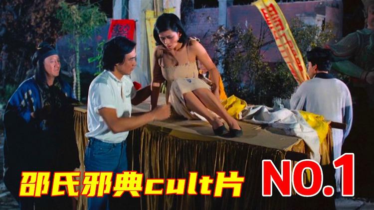 邵氏风月_邵氏风月_邵氏风月