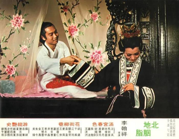 邵氏风月_邵氏风月_邵氏风月