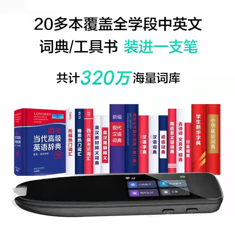 电子词典推荐_词典电子推荐软件_电子词典推荐知乎