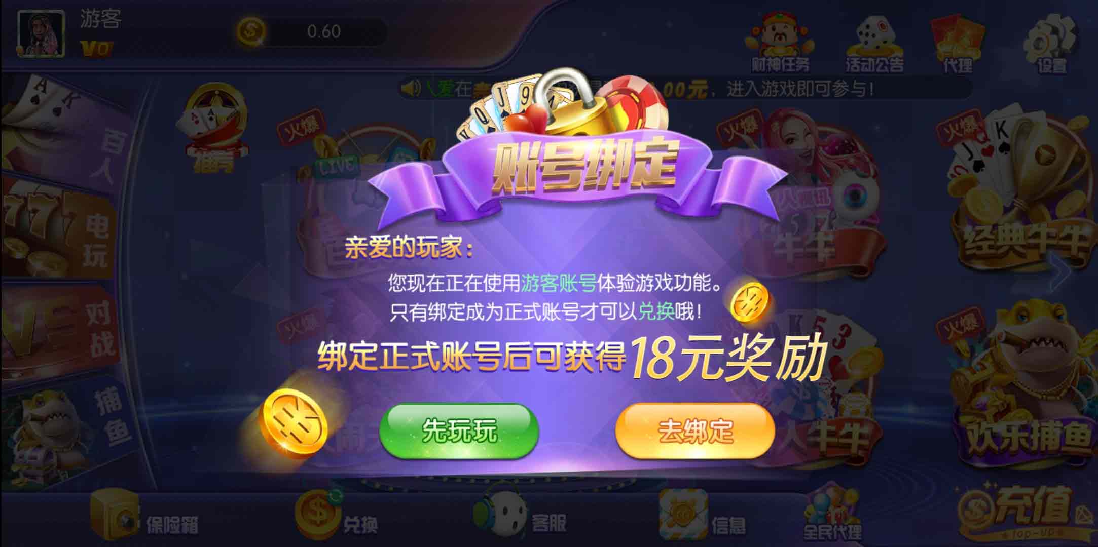 能赚钱游戏app_可以赚rmb的手机游戏_什么游戏能赚rmb