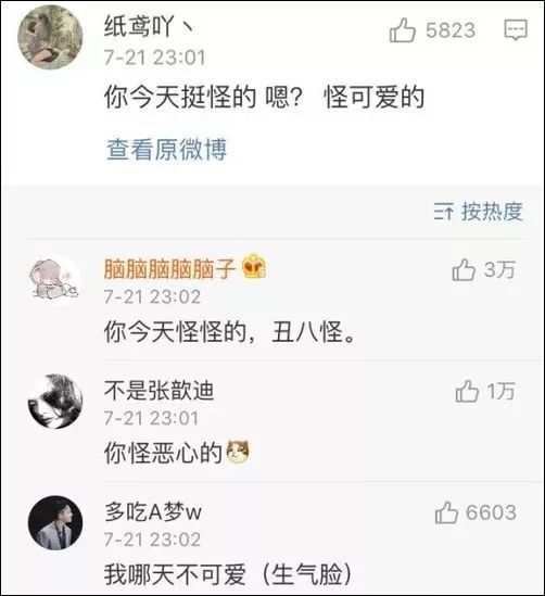 网易微博官网_网易cc微博_网易微博