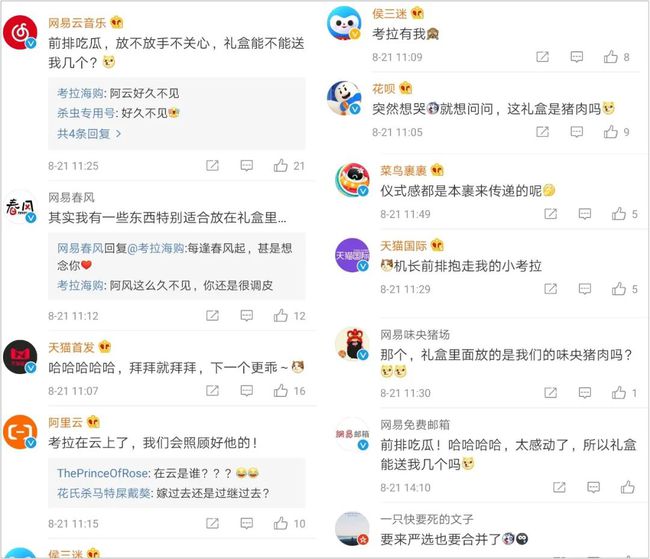 网易微博_网易微博官网_网易cc微博