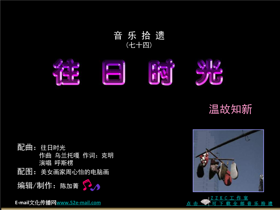 音乐软件倒带下载_倒带音乐app下载_倒带音乐下载器