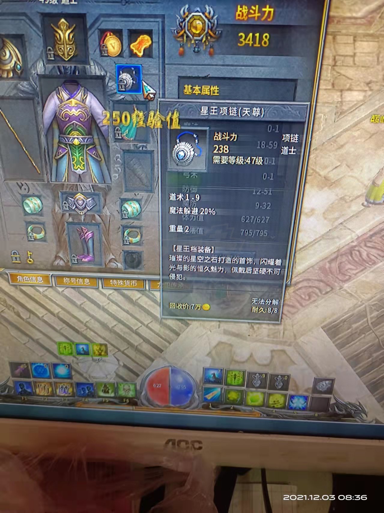 疯狂传奇_凤凰传奇的经典歌曲_疯狂传奇组合